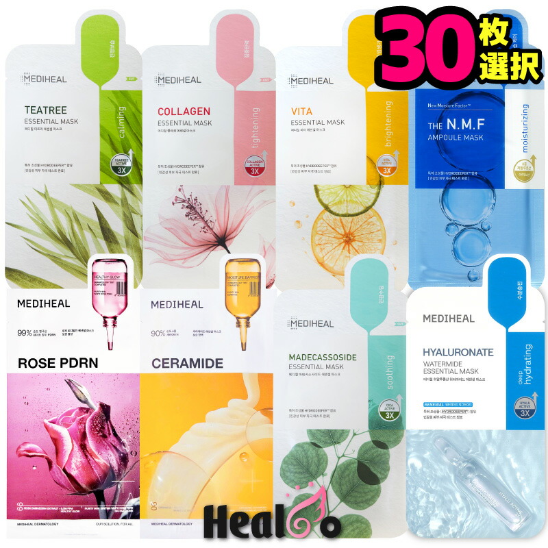 楽天市場】【5種類=50枚】メディヒール パック 選べる50枚 MEDIHEAL