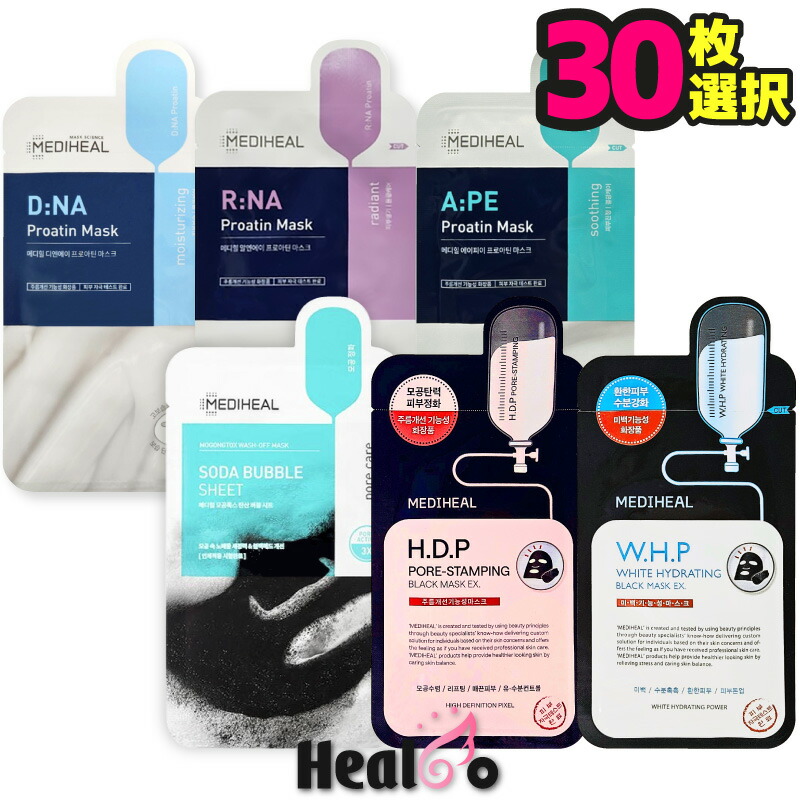 楽天市場】【2本セット】 CNPインビジブル ピーリング ブースター