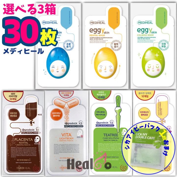 楽天市場】【30枚】メディヒール 最新 パック シケケア スージング マスク／脂性肌に MEDIHEAL 海外通販 : Healco