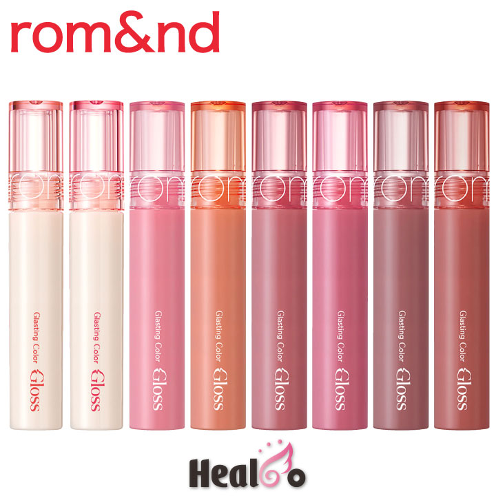 ロムアンド　リップグロスセット 1５本　個別売り可能 楽天市場】8カラー【rom&nd】ロムアンド グラスティング カラー