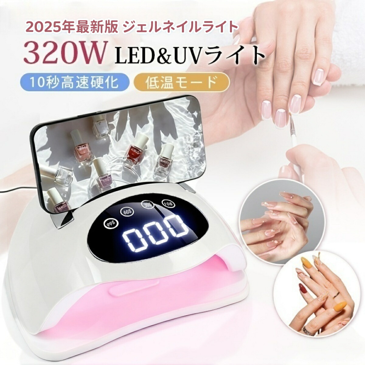 楽天市場】BOLASEN Halo 10PRO コードレス 充電式 UV LEDネイル