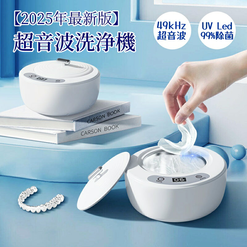 楽天市場】日本製 音波洗浄器 ソニックリーン ファイン RZ-101 MI