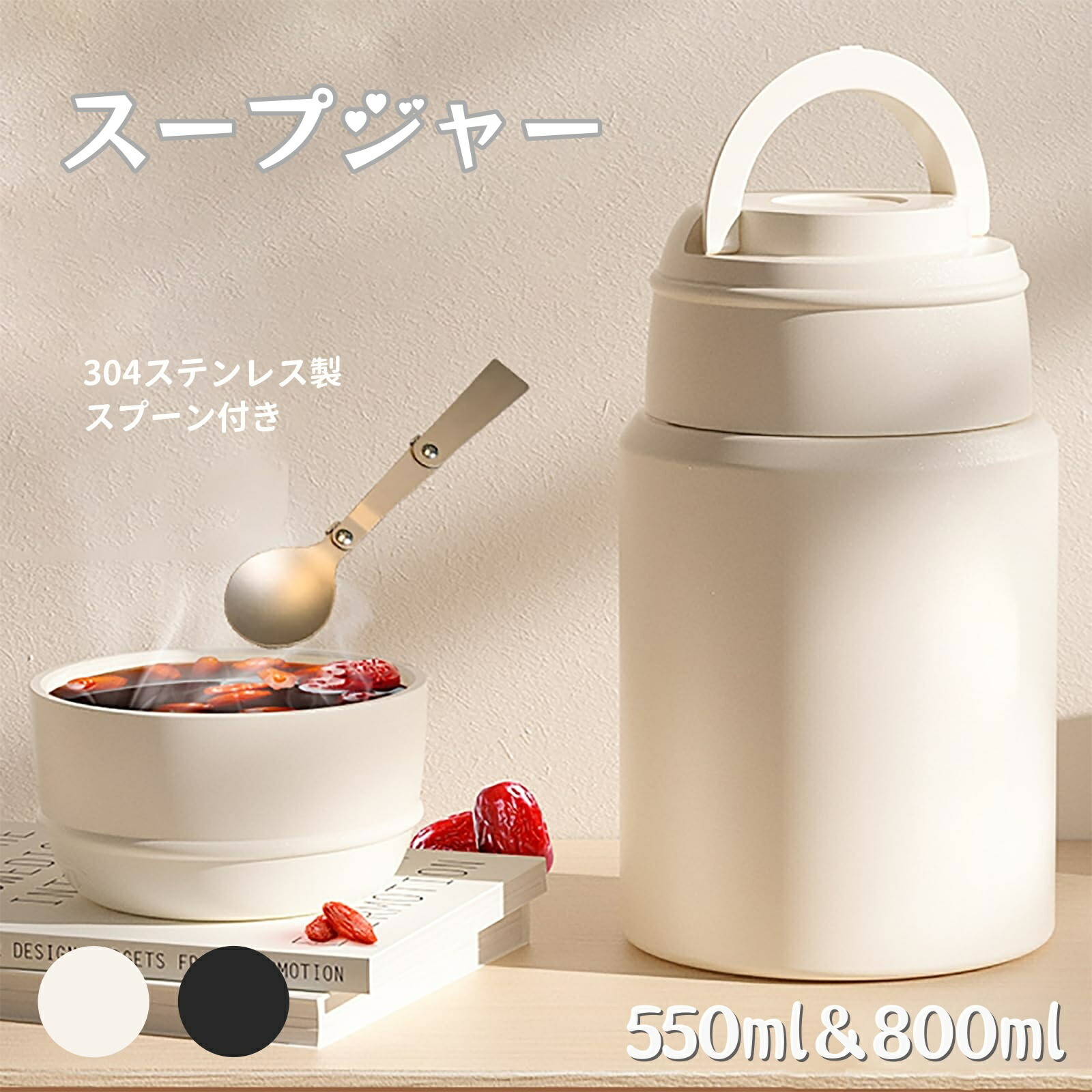 楽天市場】タイガー スープジャー 400ml 500ml 750ml MKL-Wシリーズ