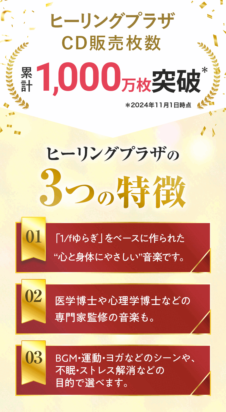 スピード対応 全国送料無料 ノスタルジック オルゴール 回想で心と身体が元気になる脳活性cd ヒーリング Cd Bgm 音楽 癒し ミュージック 不眠 睡眠 寝かしつけ 認知症 予防 昭和 歌謡曲 美空ひばり さだまさし 森進一 リラックス A波 ギフト プレゼント 試聴 送料無料 曲