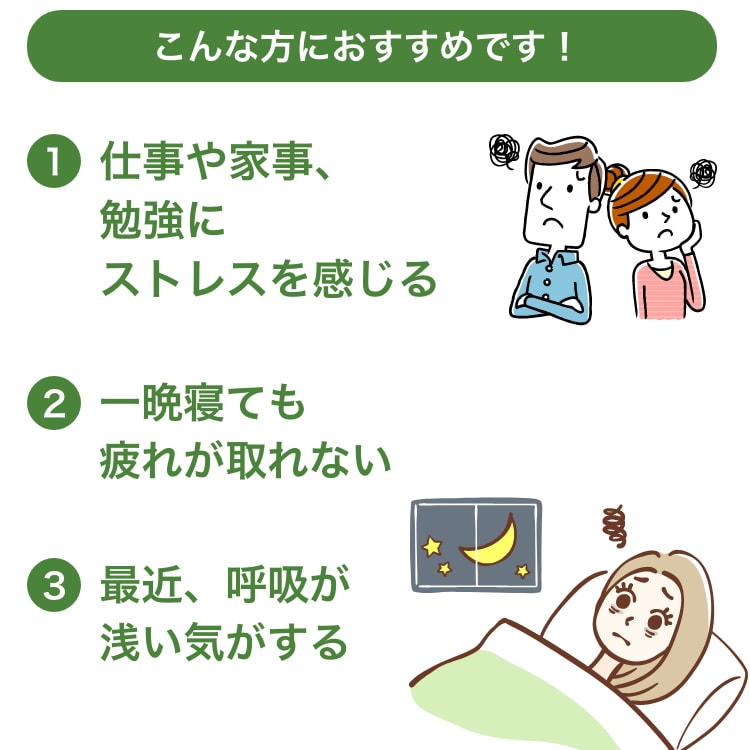 楽天市場 疲労解消のための音楽 東京メトロ社内のbgm採用 医学博士監修 ヒーリング Cd Bgm 音楽 疲労 疲れ ミュージック 不眠 睡眠 寝かしつけ 癒しグッズ リラックス ギフト プレゼント 試聴可 送料無料 曲 イージーリスニング 癒しの音楽 ヒーリングプラザ