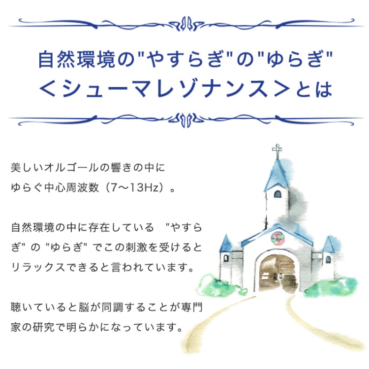 楽天市場 Happy しあわせのうたヒーリング Cd Bgm 音楽 癒し ミュージック 不眠 睡眠 寝かしつけ オルゴール リラックス A波 ウェディング 結婚式 記念日 お祝い 記念日 ラブソング ギフト プレゼント 試聴できます 送料無料 曲 イージーリスニング 癒しの音楽 楽天市場 Happy しあわせのうたヒーリング Cd Bgm 音楽 癒し ミュージック 不眠 睡眠 寝かしつけ オルゴール リラックス A波 ウェディング 結婚式 記念日 お祝い 記念日 ラブソング ギフト プレゼント 試聴できます 送料無料 曲 イージーリスニング 癒しの音楽