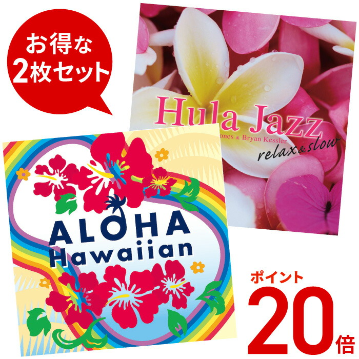 楽天市場】【特典あり】新品 フラのための ハワイアンソング 100 / 100
