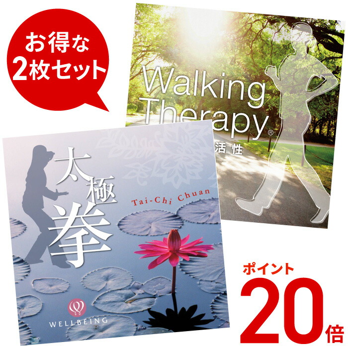 楽天市場 福袋 中身が見える 試聴可 期間限定ポイント倍 毎日習慣 運動セットヒーリング Cd Bgm 音楽 癒し ミュージック 不眠 ギフト プレゼント 太極拳 ウォーキング 曲 イージーリスニング 癒しの音楽 ヒーリングプラザ
