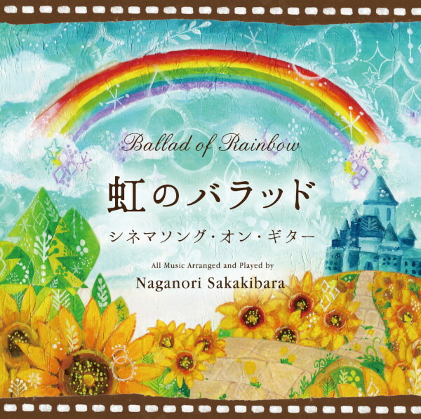 決定盤映画音楽大全集 ☆「決定版!サントラ他映画音楽大全集」LPレコード5枚組/全70曲