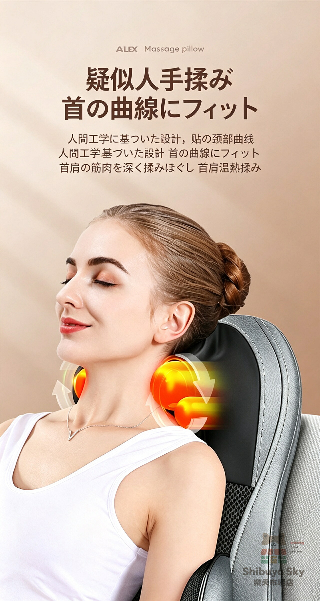 マッサージシート マッサージシート 寝ながら 全身マッサージ機 マッサージシート タタミ マッサージシート 椅子 3Dマッサージシート マッサージャー マッサージ器 椅子 マッサージ機 マッサージ機 全身 マッサージ機 母の日【クーポン】 【送料無料】|Shibuya Sky