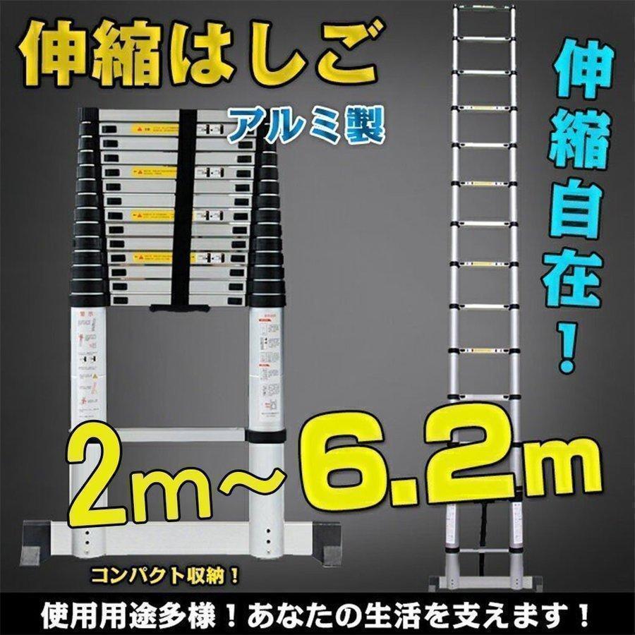 はしご 伸縮 折り畳み伸縮梯子 多機能 アルミはしご 持ち運びに便利 2m-6.2m 軽量 脚立 はしご 足場 アルミ コンパクト 収納 ハ|Shibuya Sky