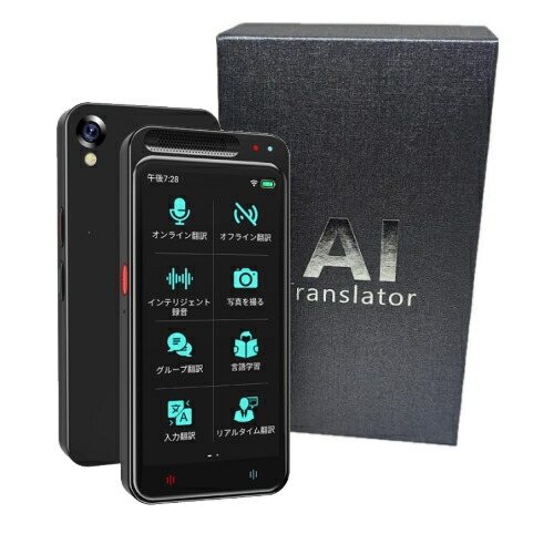 翻訳機 インテリジェンス翻訳機 オフライン対応 Startalk Elite スタートークエリート MTK6580 音声認識 OCRテキスト 音声合成 AI インテリジェント 言語 翻訳 写真翻訳 外国旅行 外国語学習 ビジネス コミュニケーション ジーエム 【宅配便送料無料】｜Healing Village 店