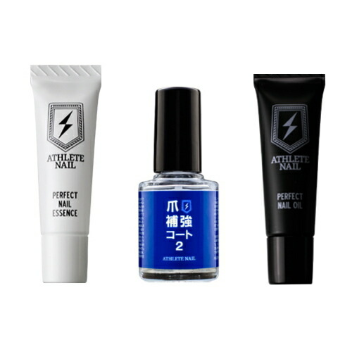 【3本セット】 ATHLETE NAIL アスリートネイル 浸透補修１ 補強コート２ 保湿３ ネイル 爪 ネイルケア パーフェクトエッセンス パーフェクトネイルオイル 日本製 【ゆうパケット送料無料】