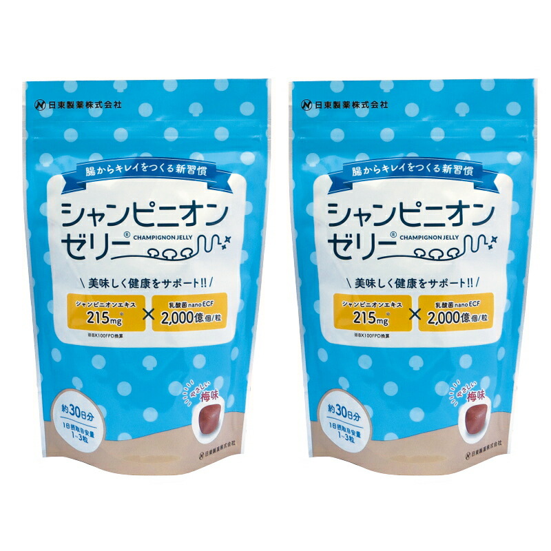 【2個セット】 シャンピニオンゼリー ニットー エル 30粒入 サプリ ケア オリゴ糖 腎臓 肝臓 乳酸菌 菌活 腸活 腸内環境 加齢臭 体内環境 腸内フローラ におい 食べ物 無臭生活 便秘 介護 プロバイオティクス 善玉菌 体臭 口臭 原因 汗 ニオイ 消臭 【ゆうパケット送料無料】
