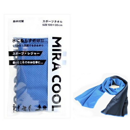 【楽天市場】※ゆうパケット送料無料※ 『MIRA COOL ミラクール クールタオル 約100×20cm ブルー』：Healing