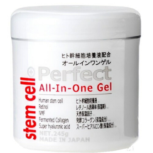＜未開封＞Dr Cell-agingジェル（人幹細胞ジェル） stmcl-olinwgl.jpg