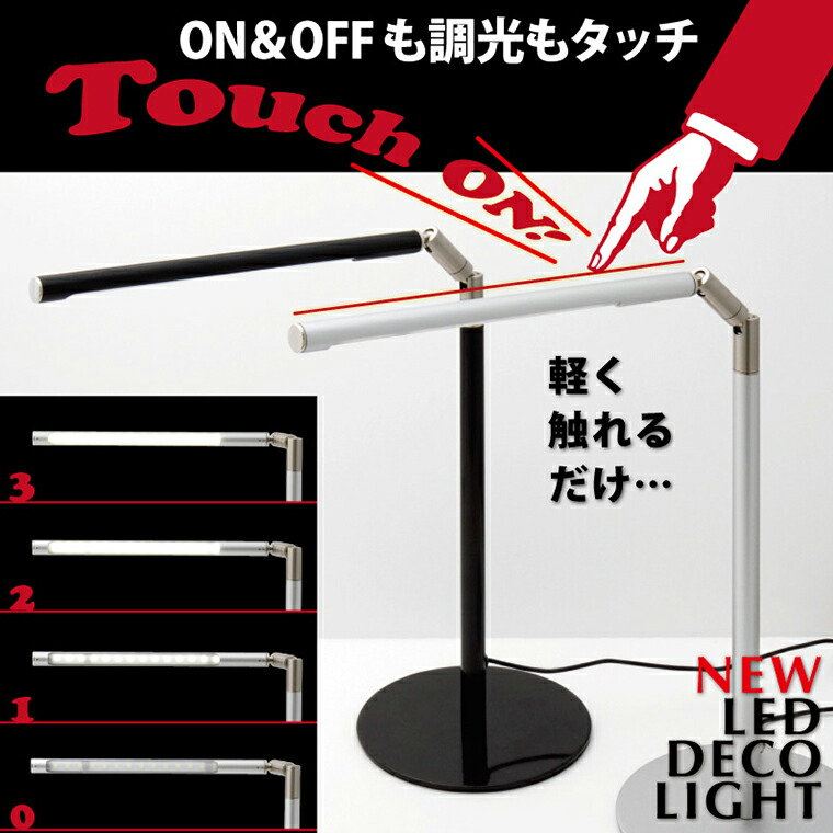 デスクスタンド Led 送料無料 デスクライト 2年保証 卓上ライト デスクライト Led 目に優しい おしゃれ 調光 電気スタンド ライト 照明 間接照明 スタンドライト 自然光 スタンド Ledデスクスタンド ネイル Ledライト Educaps Com Br