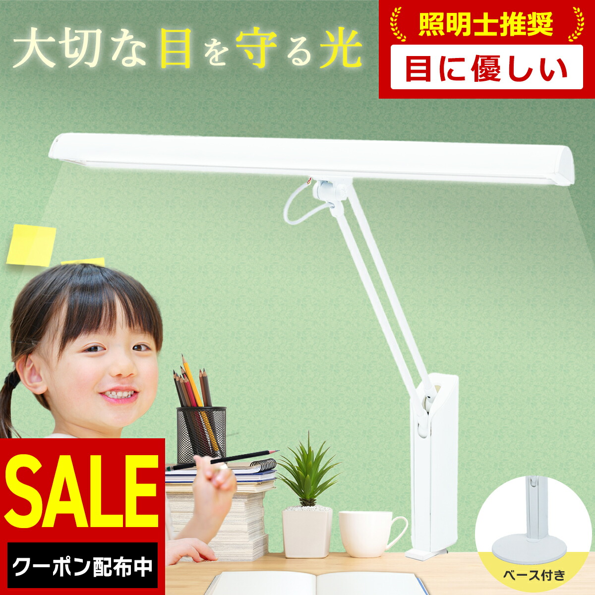 ＼4/15(水)限定★1,000円クーポン有／ デスクライト 学習机 子供 本当に 目に優しい クランプ 自然光 ワイド ジェントライト エリート デスクスタンド 電気スタンド スタンドライト 影ができない 勉強机 子供 部屋 蛍光管 ra95 自然光デスクライト 勉強用 学習用 視力 ケア