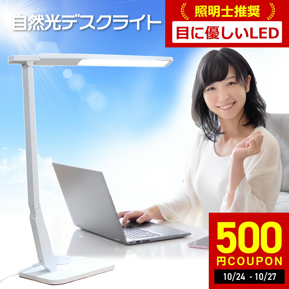 ジェントライト 楽天市場】ジェントライト「プロフェッショナル」専用 交換用