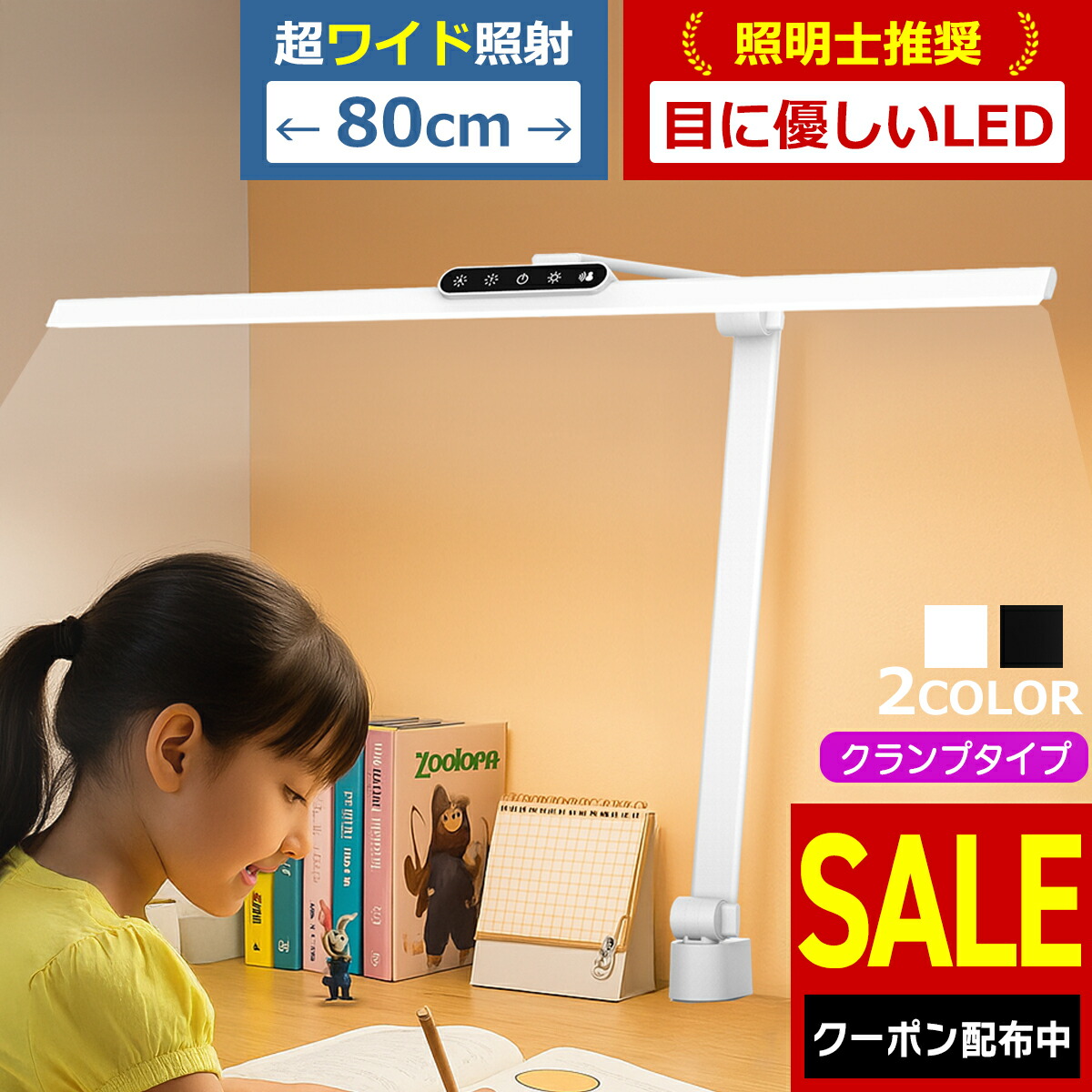 楽天市場】ジェントライト「プロフェッショナル」専用 交換用ランプ