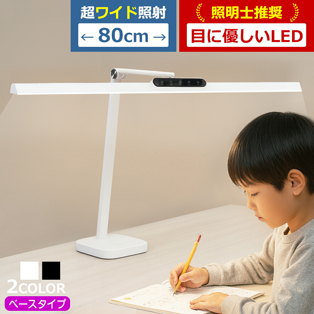 楽天市場】ジェントライト「プロフェッショナル」専用 交換用ランプ