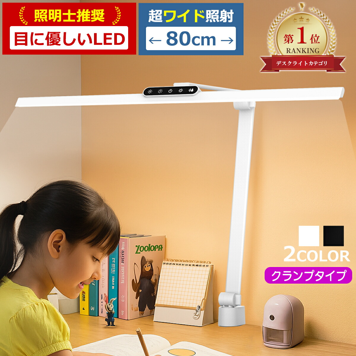 楽天市場】ジェントライト【オフィス】 蛍光管交換タイプ 1本販売 目に