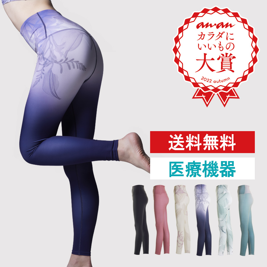 楽天市場】ピーアップ リカバリーレギンス ブラック 黒 超美振動 P-UP