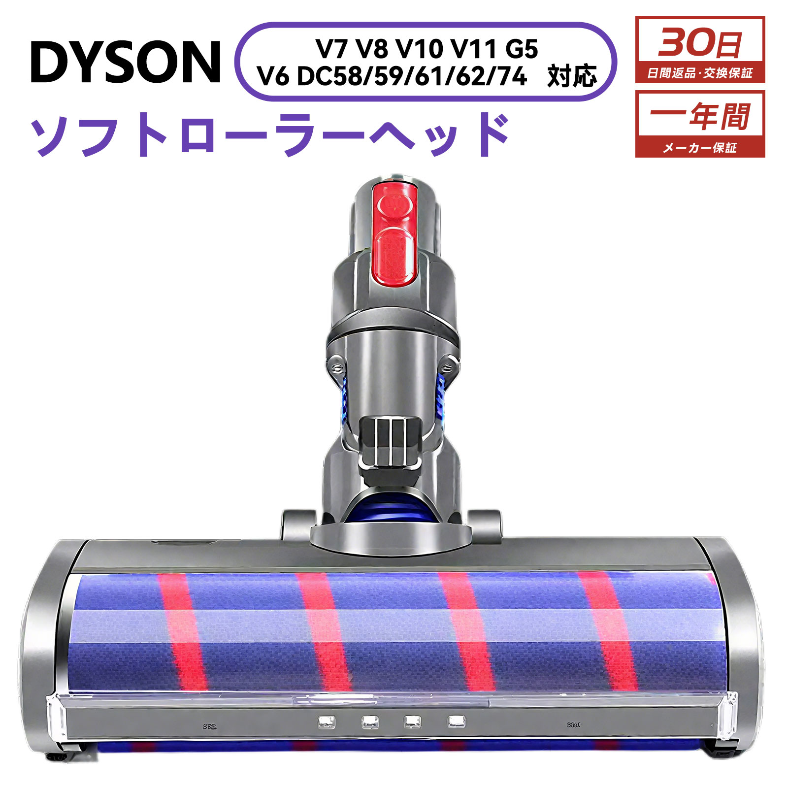 楽天市場】Dyson ダイソン 正規品 純正 V7シリーズ全般対応 SV11 専用