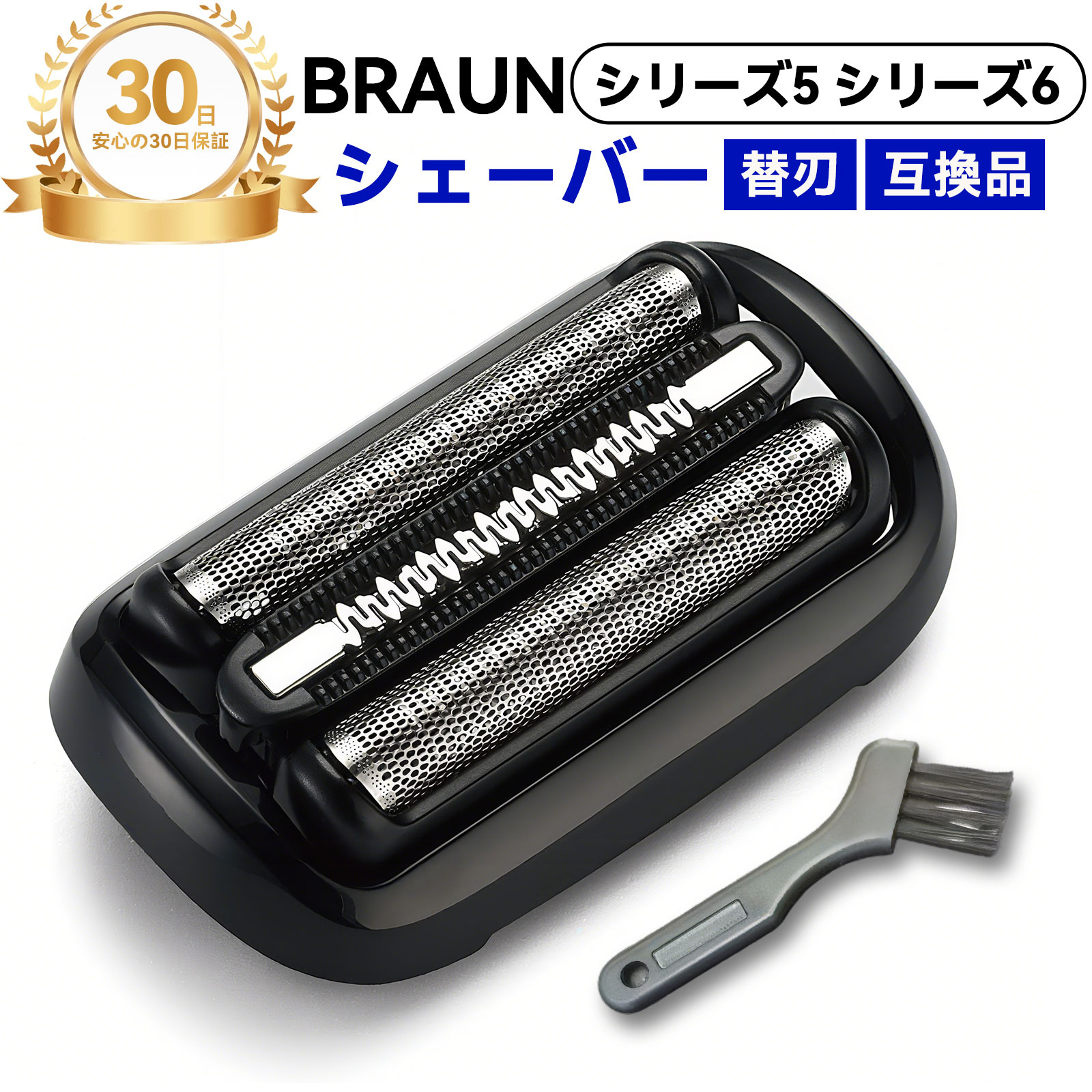 楽天市場】ブラウン シェーバー 替刃 シリーズ3 替え刃 32B braun