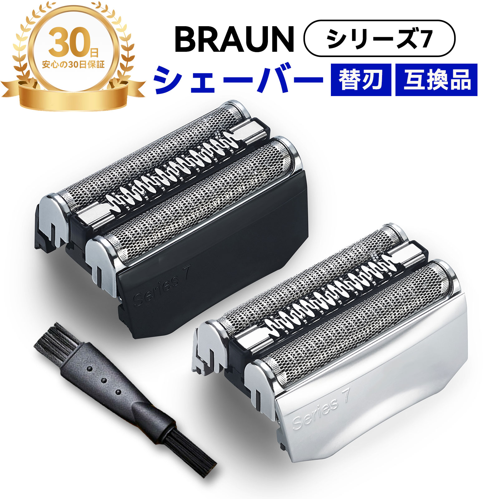 BRAUN Series 7 替え刃 70S ブラウン シェーバー 替刃 シリーズ7 替え