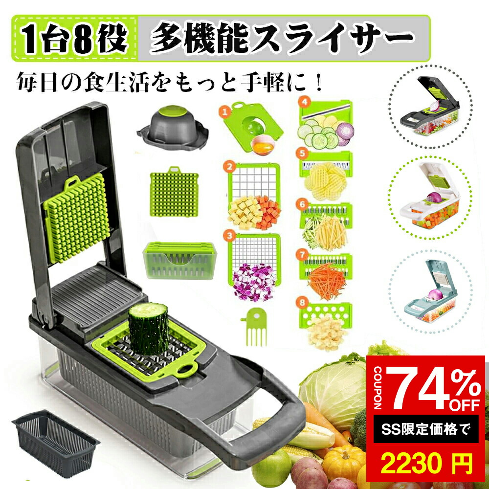 ミニ野菜スライサー CHUBU ミニスライサー SS-250F 業務用野菜スライサー・小型万能