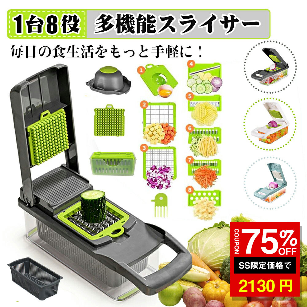 楽天市場】イージースライサー ☆最大20％OFF☆ イージースライサー