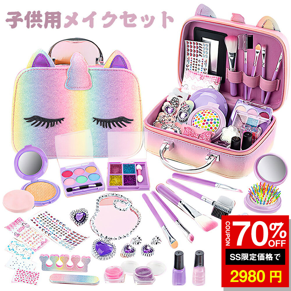 メイク道具セット rc05037-xl3.jpg