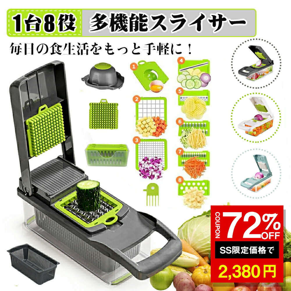 楽天市場】Desirable ベジタブルチョッパー 野菜カッター 【食品衛生法