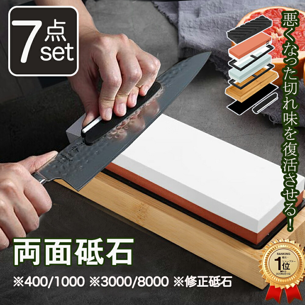 堺實光　セラミック砥石#10,000 楽天市場】實光刃物 セラミック砥石 仕上砥 #10000 : 明治33年