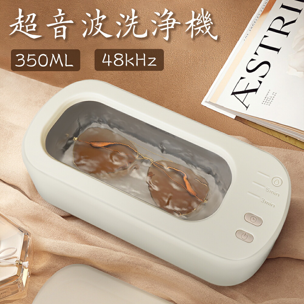 【開封済み・未使用】LACHOI 超音波洗浄機　ステンレス　眼鏡　時計　貴金属 Amazon | LACHOI デジタル超音波洗浄機 業務用 2L 小型 40KHz