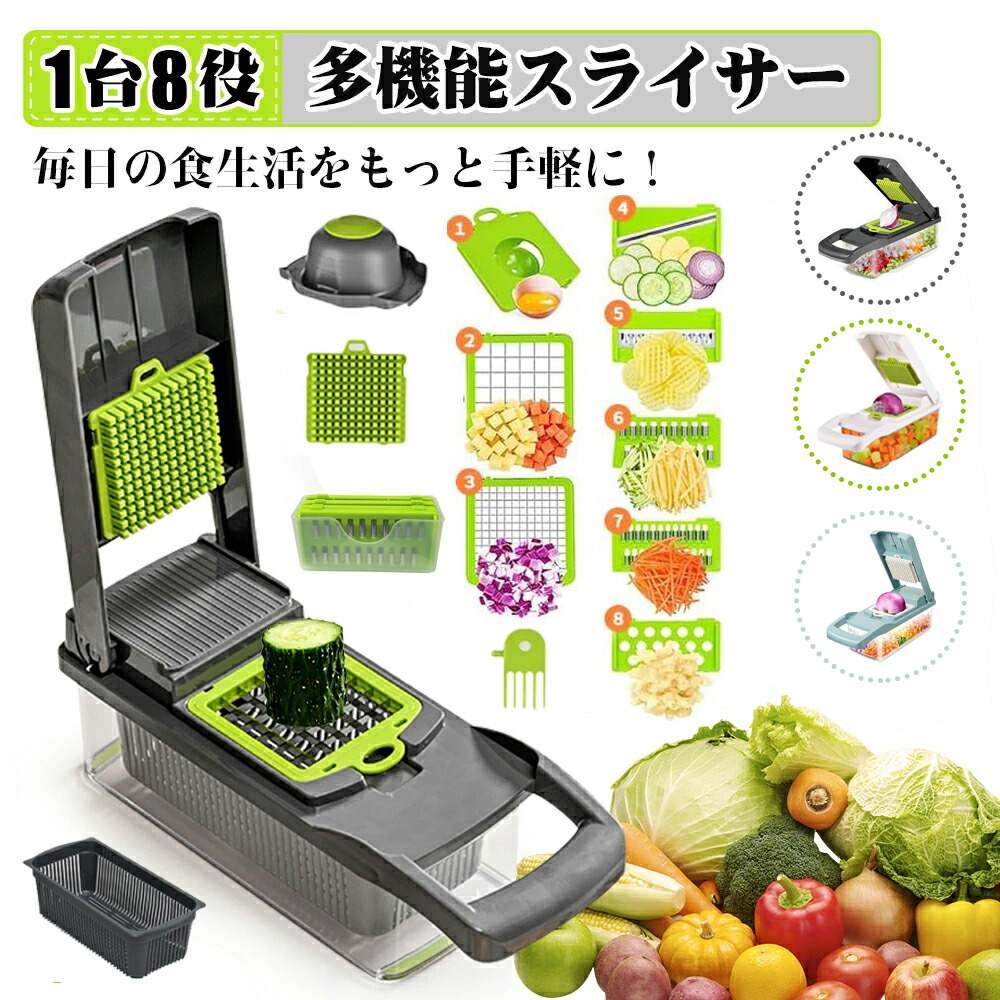 楽天市場】イージースライサー ☆後払い可！☆ イージー