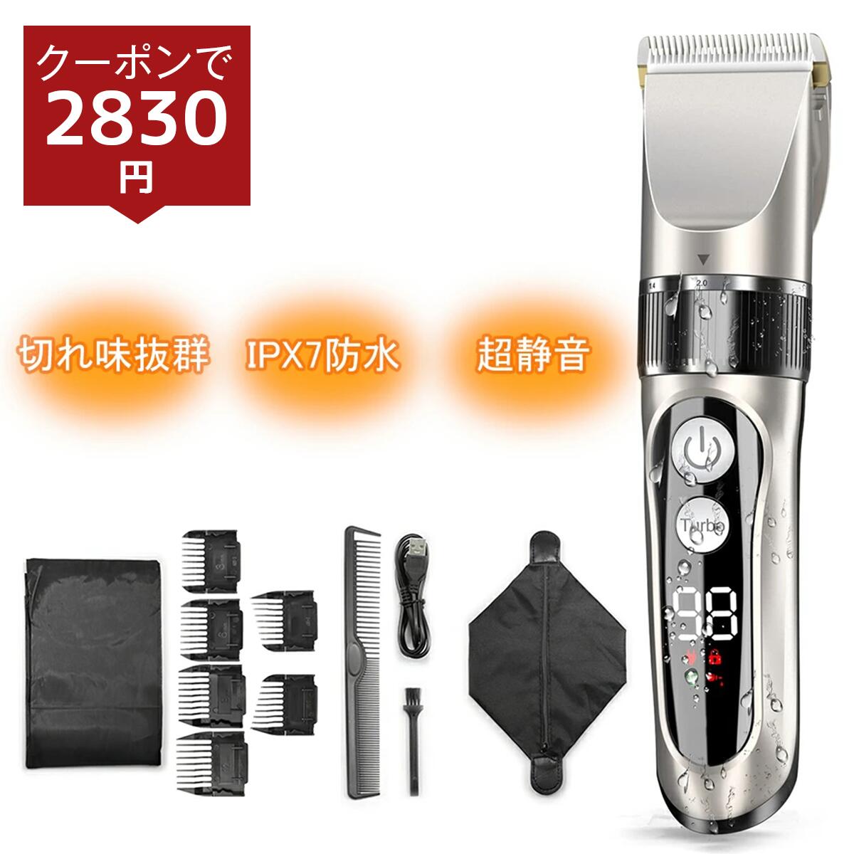 最大72%OFFクーポン 電動バリカン 電気式ヘアトリマー ばりかん ヘアカッター 刈り長さ調節 調節散髪用 多機能 切れ味 耐久性 USB充電式  高速充
