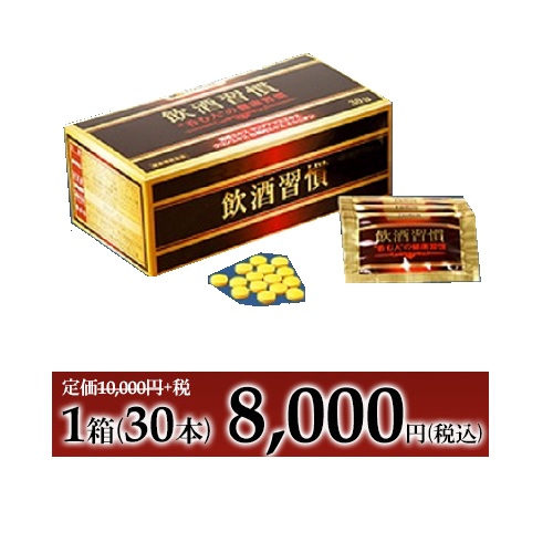 楽天市場】巌 IWAO（50ml×10本入）栄養機能食品【日健総本社