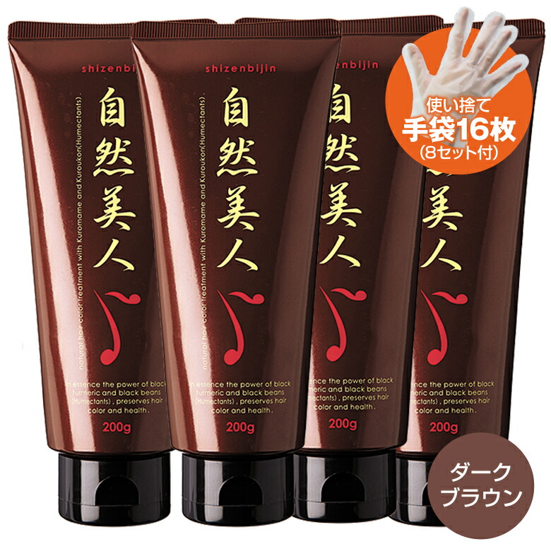  【M8G16N2QTOW】 限定デザイン