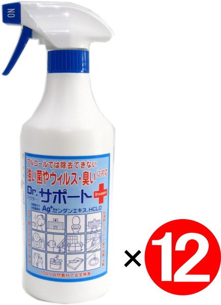 【送料無料】:ウィルス対策にDr.Support(ドクターサポート)【スプレー】除菌、消臭 ノンアルコール500ml 12本セット ノロウイルス インフルエンザ O157 などでの効果検証試験済み、肌安全性試験済み、加湿器で使用可|ヘルスクリーン 店