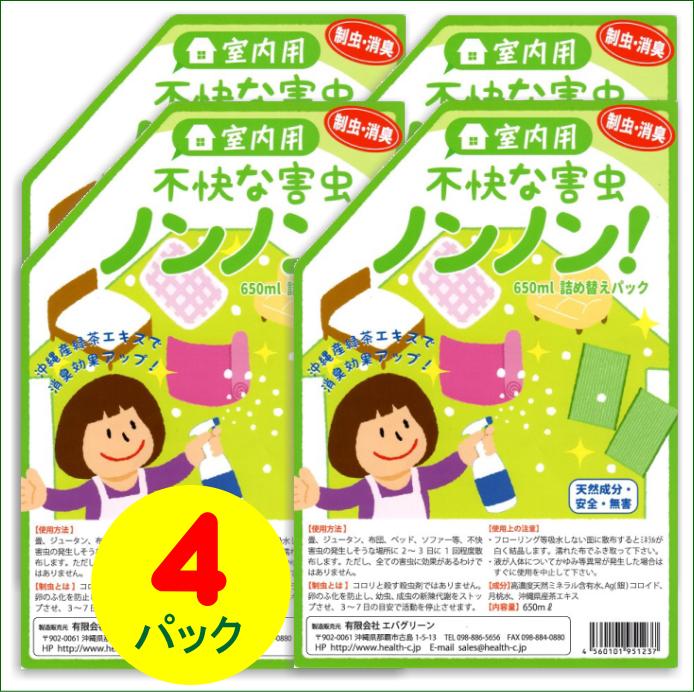 楽天市場】【お買い得4本】室内用「不快な害虫ノンノン」スプレー500ml×4本：ヘルスクリーン 楽天市場店