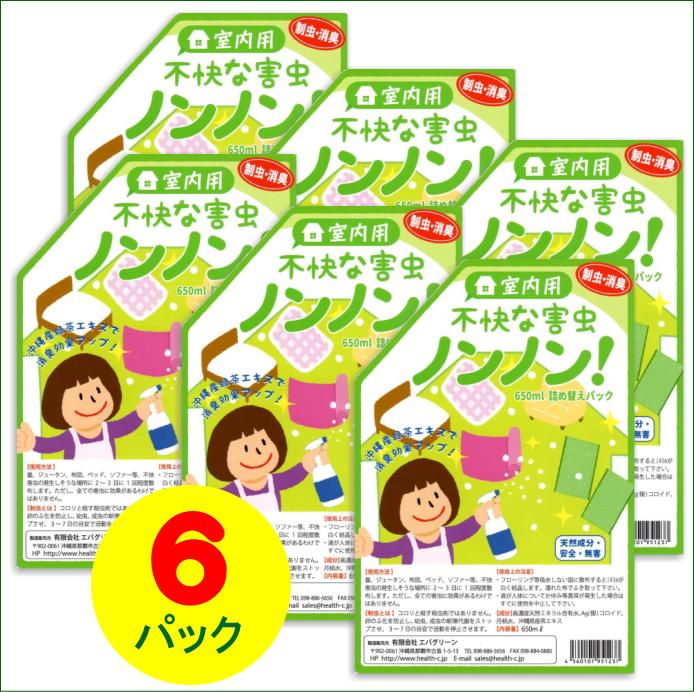 楽天市場】【お買い得9パック】室内用「不快な害虫ノンノン」詰替え用650ml×9本 : ヘルスクリーン 楽天市場店