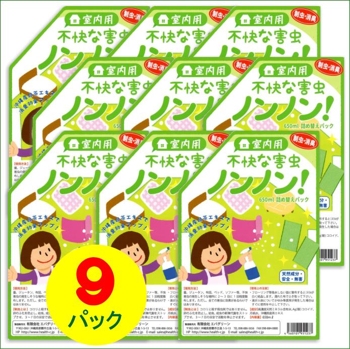 楽天市場】【お買い得4本】室内用「不快な害虫ノンノン」スプレー500ml×4本：ヘルスクリーン 楽天市場店