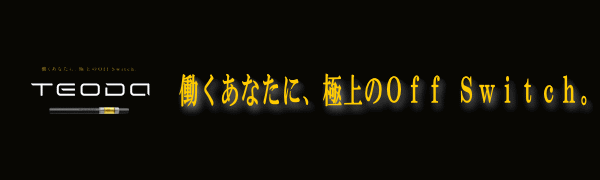 楽天市場】害虫対策に｜室内用「不快な害虫ノンノン」スプレー500ml ダニ ノミ : ヘルスクリーン 楽天市場店