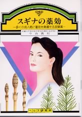 【希少本】驚異の癌特効療法　B17(ビタミン17) 全2巻セット Amazon.co.jp: 驚異のガン治療・ビタミンB17 : 山口 武津雄: 本