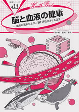 【希少本】驚異の癌特効療法　B17(ビタミン17) 全2巻セット Amazon.co.jp: 驚異のガン治療・ビタミンB17 : 山口 武津雄: 本