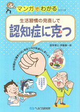 楽天市場】【文庫サイズの健康と医学の本】驚異のガン治療