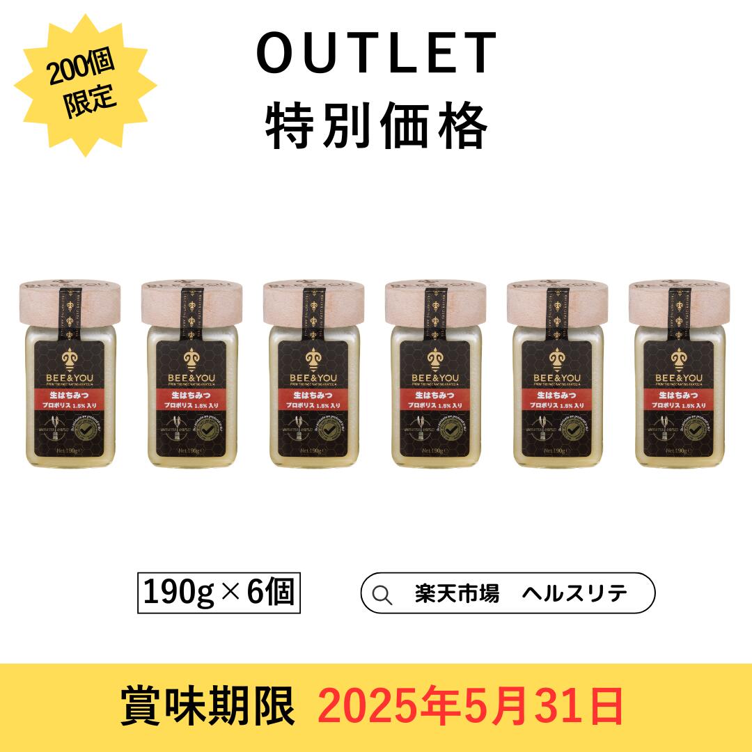 国産ソバ入り百花蜂蜜 2400g