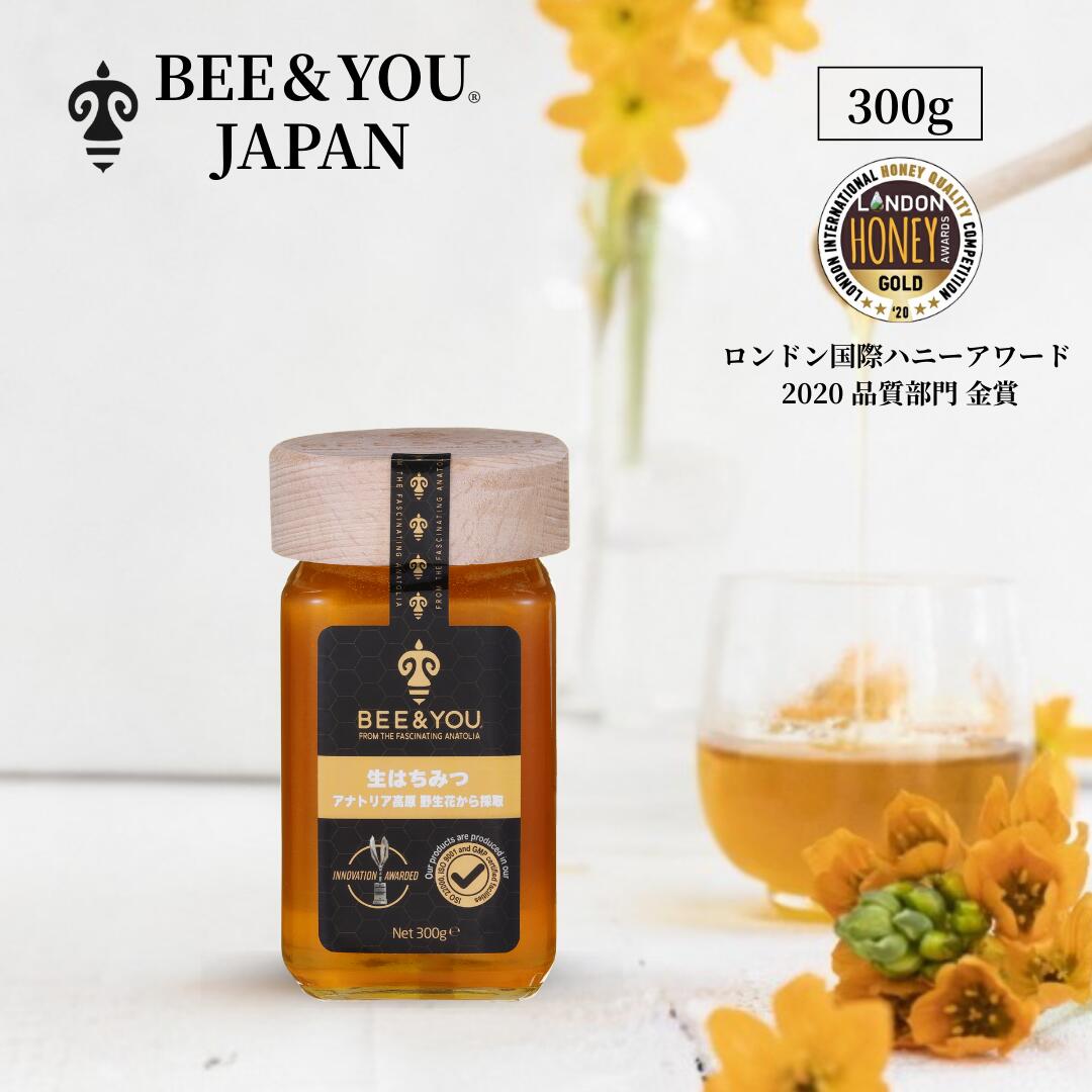 楽天市場】蜂蜜 純粋 はちみつ ハチミツ【 ネパール産・百花蜜